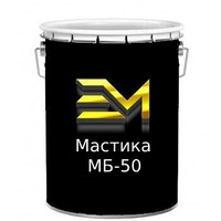 Мастика битумно-масляная морозостойкая МБ-50